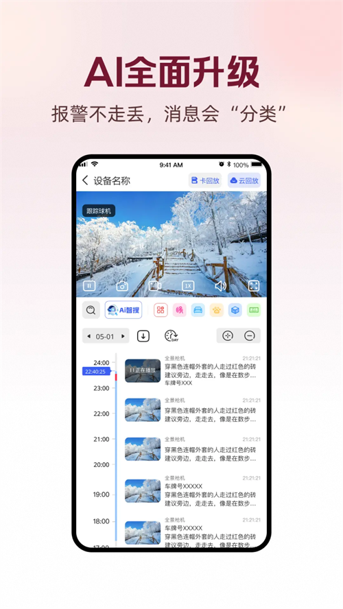 ��������app���عٷ�v1.0.7 ���°�