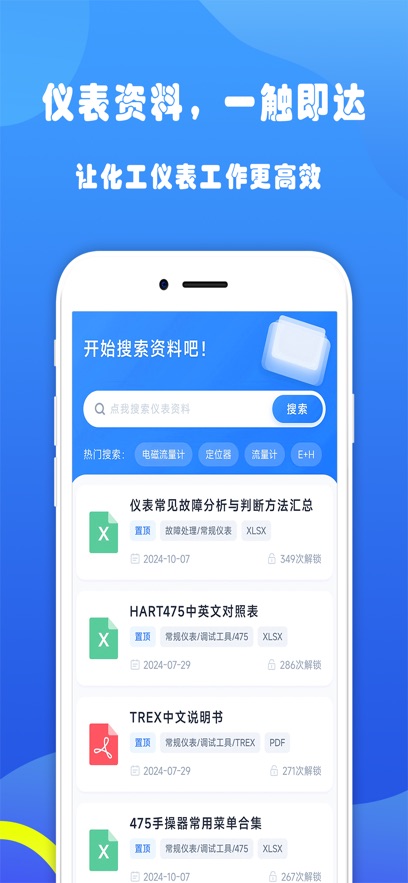 �Ǳ�����appv3.0.3 ���°�