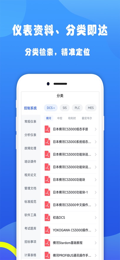 �Ǳ�����appv3.0.3 ���°�