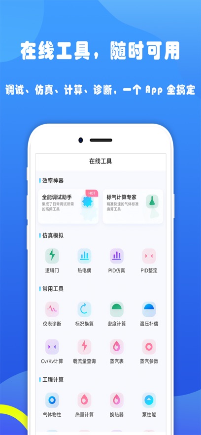 �Ǳ�����appv3.0.3 ���°�