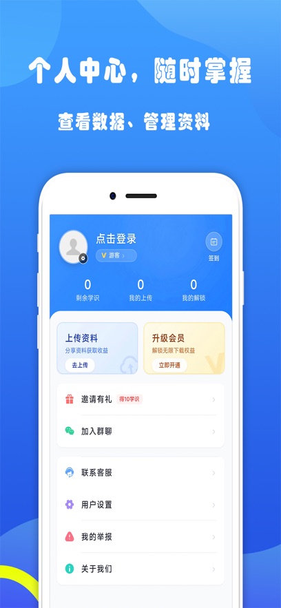 �Ǳ�����appv3.0.3 ���°�