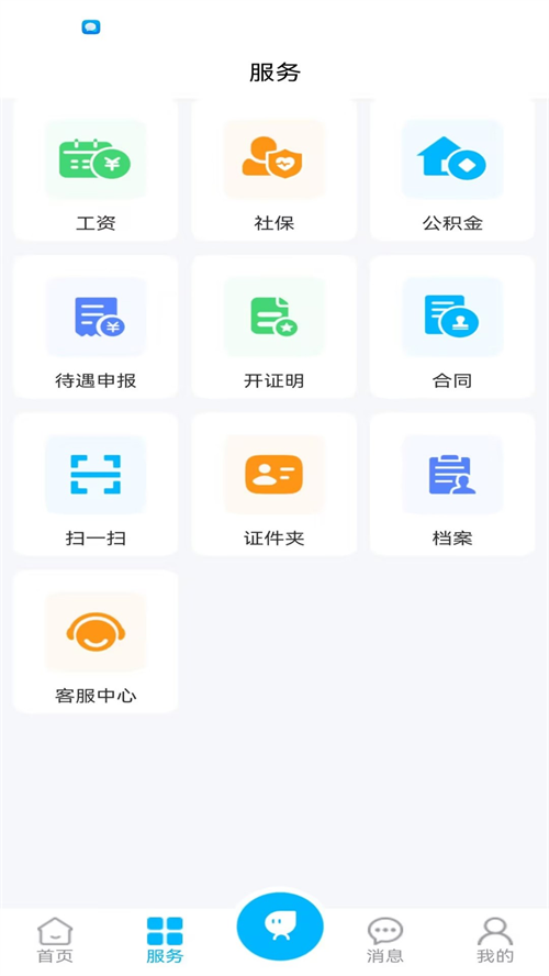 ������App����v1.1.3 ���°�