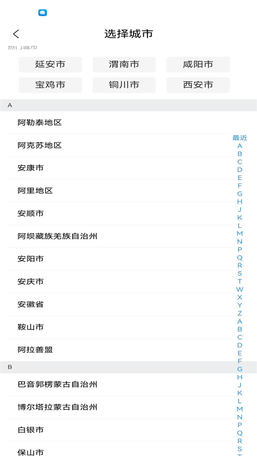 ������App����v1.1.3 ���°�