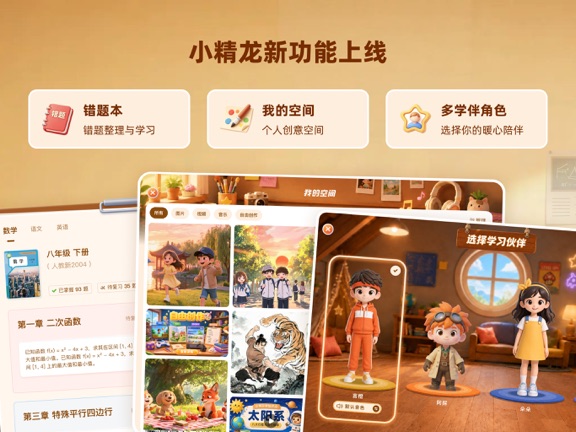 С����appv2.3.4 ���°�