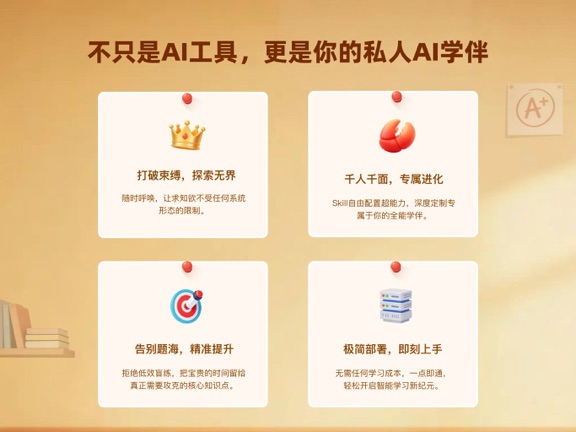 С����appv2.3.4 ���°�