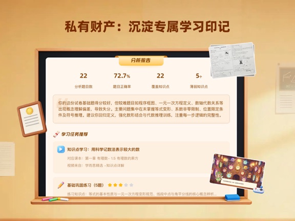 С����appv2.3.4 ���°�