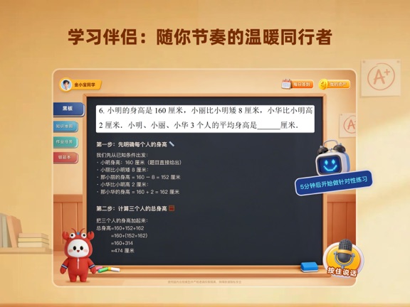 С����appv2.3.4 ���°�