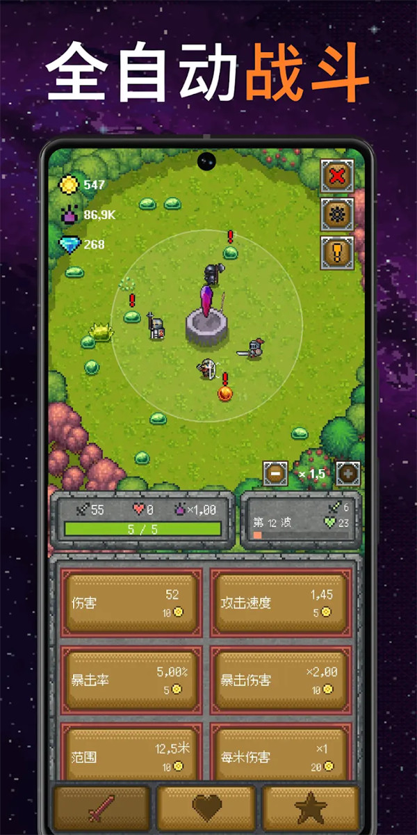 ֻ��һ������Ϸv1.0.3 ��׿��