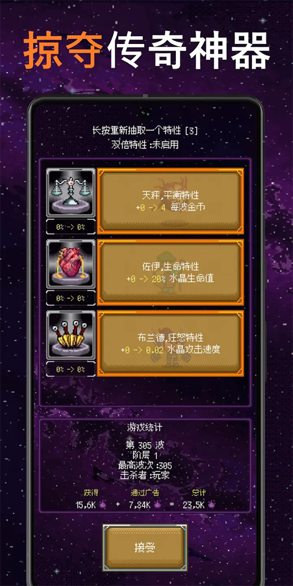 ֻ��һ������Ϸv1.0.3 ��׿��