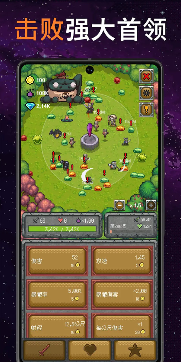 ֻ��һ������Ϸv1.0.3 ��׿��