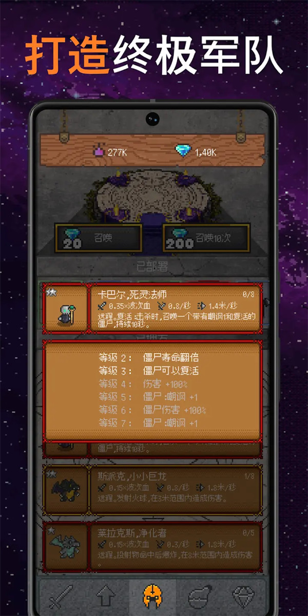 ֻ��һ������Ϸv1.0.3 ��׿��