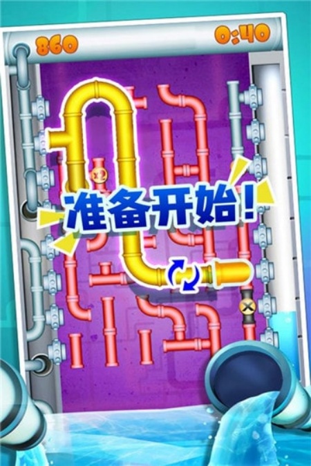 ˮ�ܽӽ�����Ϸv1.0.1 ��׿��