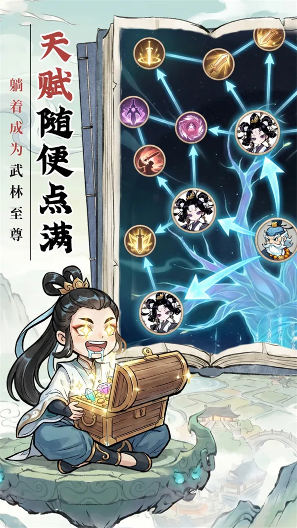 �����ٻ���Ϸv1.0.0 ��׿��