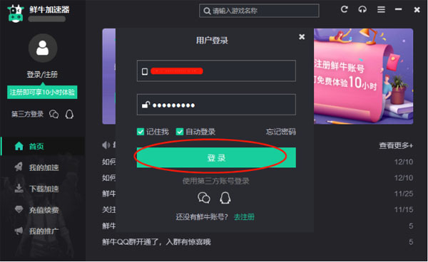 ��ţ���������԰�v5.1.9.5 �ٷ���