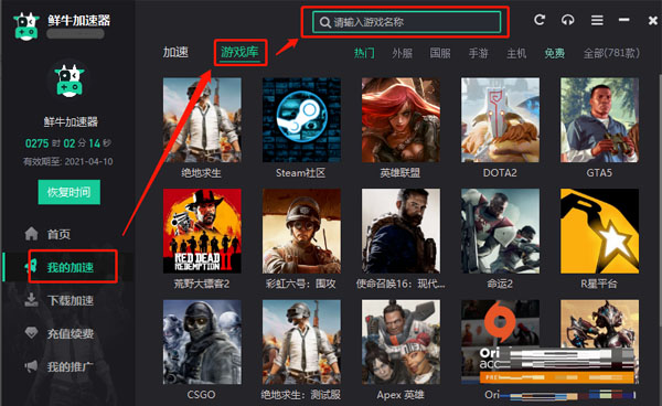 ��ţ���������԰�v5.1.9.5 �ٷ���
