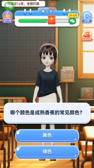 �ǻ۴�����׬Ǯ����v2.1.3.2 ��׿��