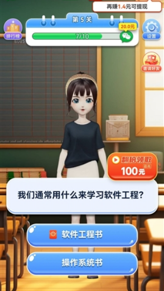 �ǻ۴�����׬Ǯ����v2.1.3.2 ��׿��