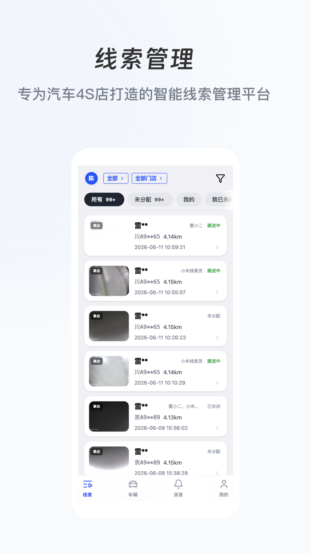 ·��appv1.0.0 ���°�