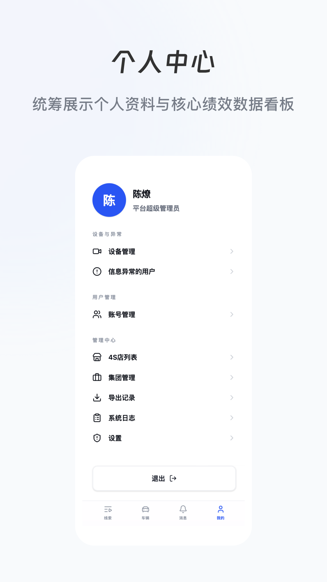 ·��appv1.0.0 ���°�