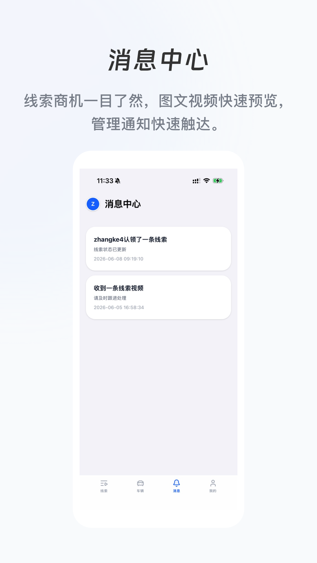 ·��appv1.0.0 ���°�