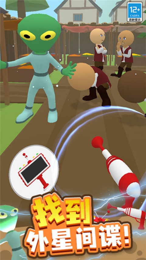 Find the Alien 2��װ���ҵ�������2��Ϸv2.4.1 �ٷ���