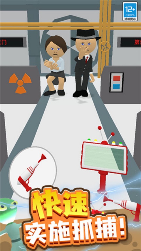 Find the Alien 2��װ���ҵ�������2��Ϸv2.4.1 �ٷ���