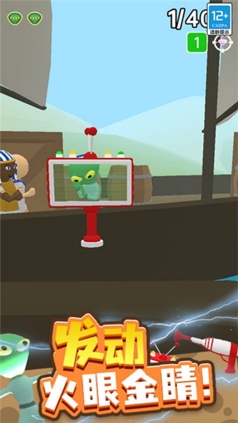 Find the Alien 2��װ���ҵ�������2��Ϸv2.4.1 �ٷ���