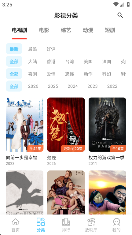 ǧӰǧѰapp��Ѱ�v1.0 ��׿��