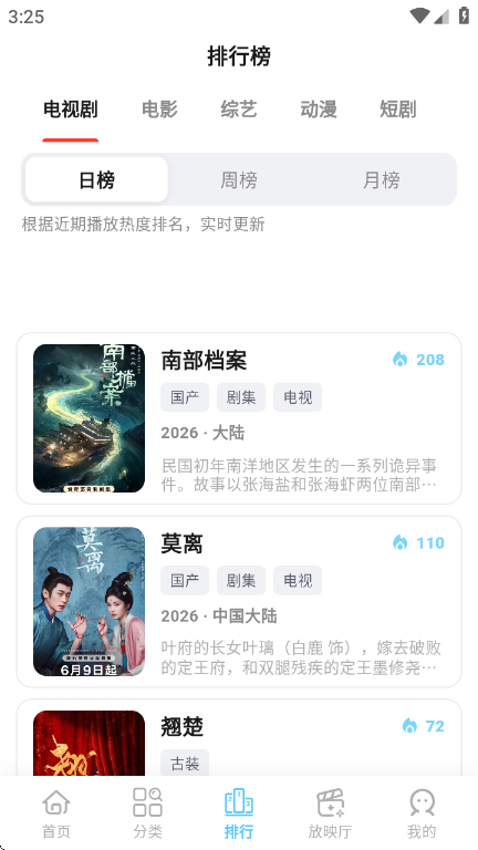 ǧӰǧѰapp��Ѱ�v1.0 ��׿��
