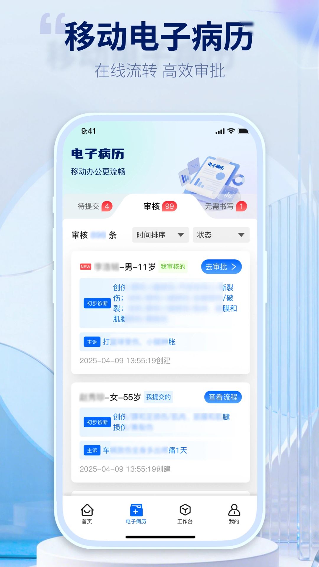 ��Ϫ���Ǽ���appv1.0.2 ���°�