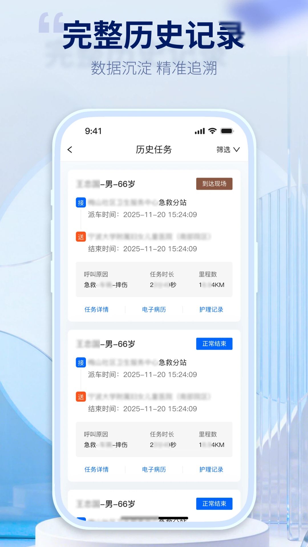 ��Ϫ���Ǽ���appv1.0.2 ���°�