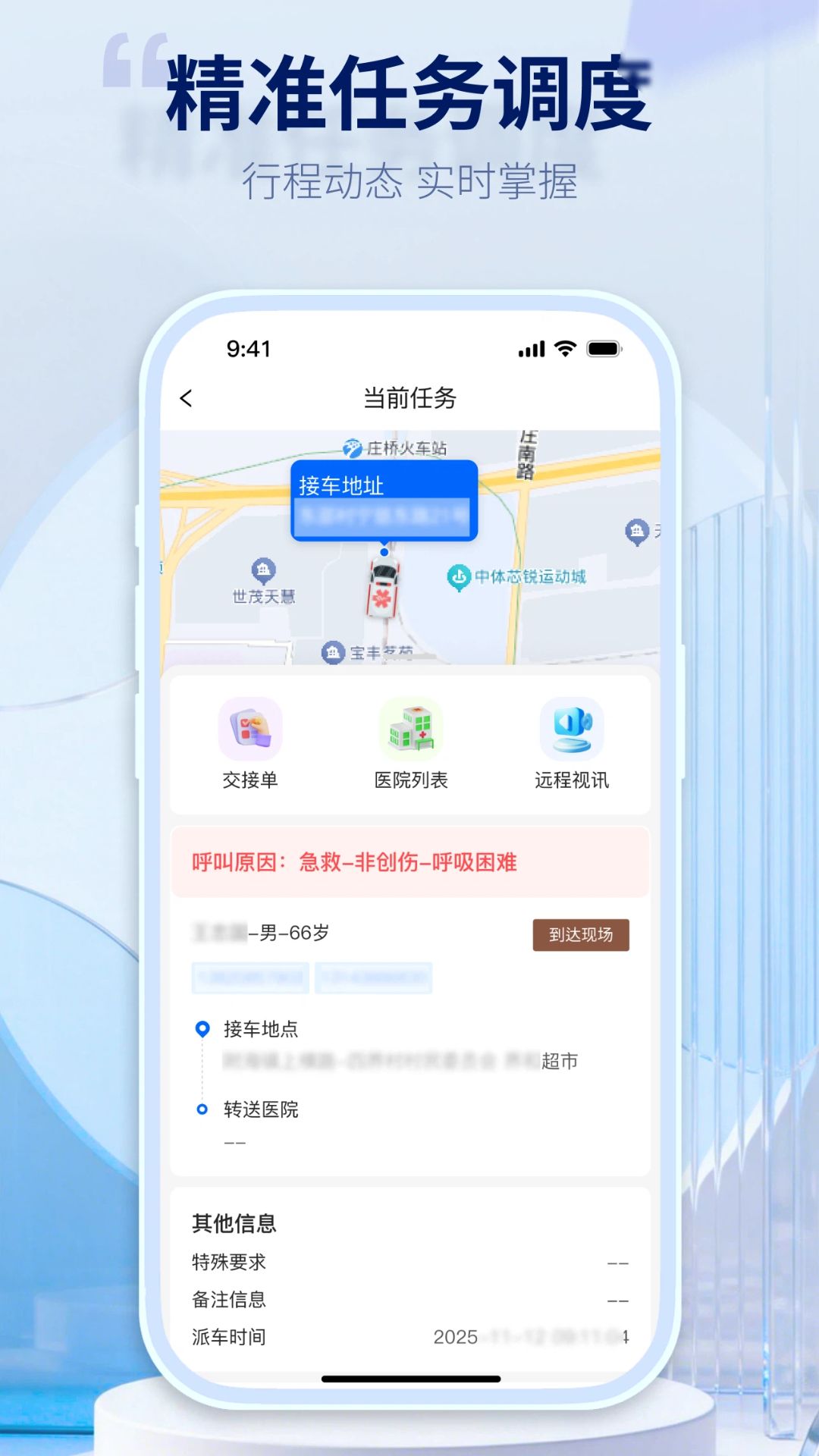 ��Ϫ���Ǽ���appv1.0.2 ���°�