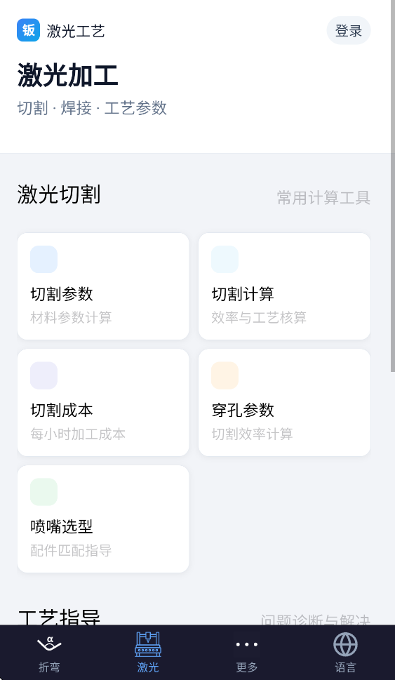 �ӽ�����appv1.0.0 ���°�