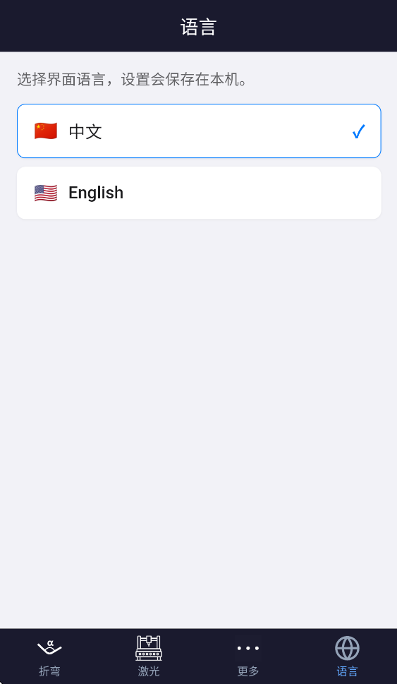 �ӽ�����appv1.0.0 ���°�