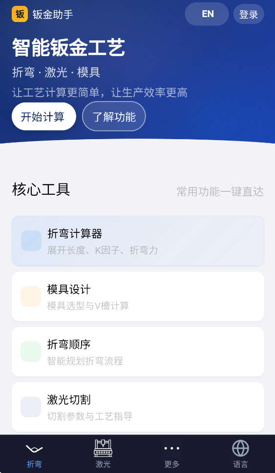 �ӽ�����appv1.0.0 ���°�