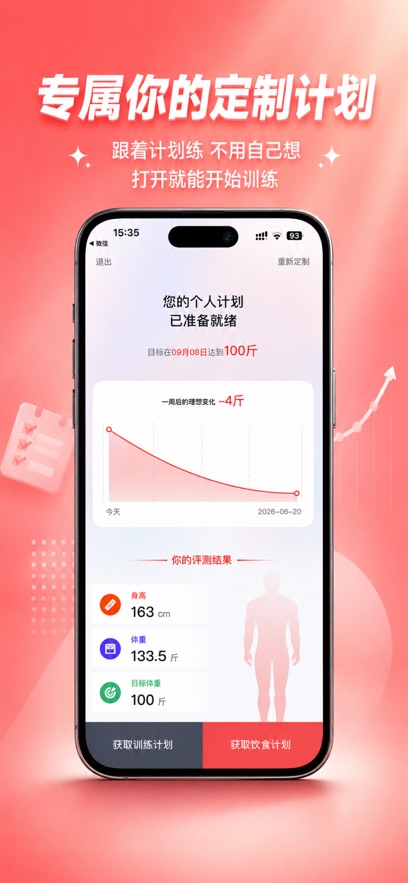 ����appv1.1.1 ���°�