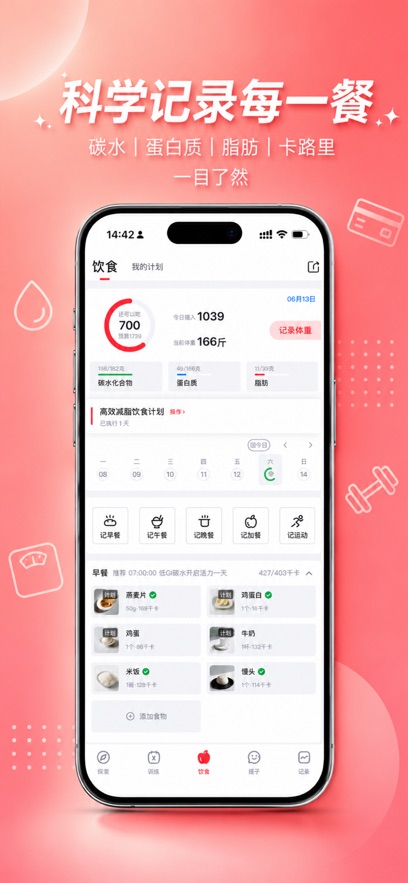 ����appv1.1.1 ���°�