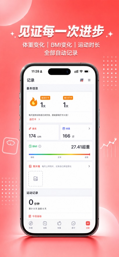 ����appv1.1.1 ���°�