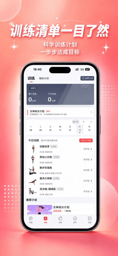 ����appv1.1.1 ���°�