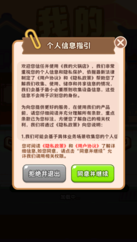 �ҵĻ������Ϸv1.0.0.1 �ٷ���