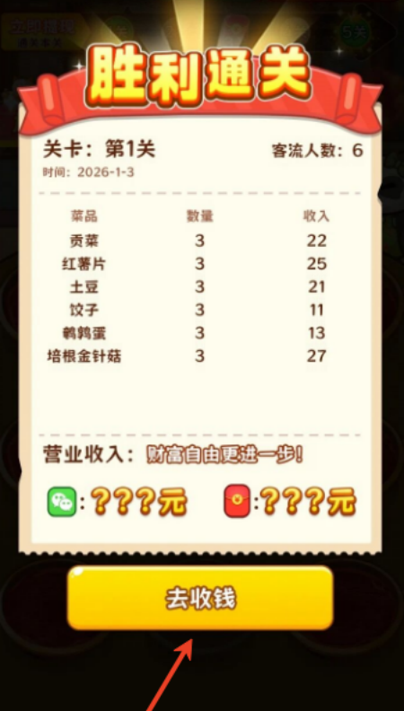 �ҵĻ������Ϸv1.0.0.1 �ٷ���