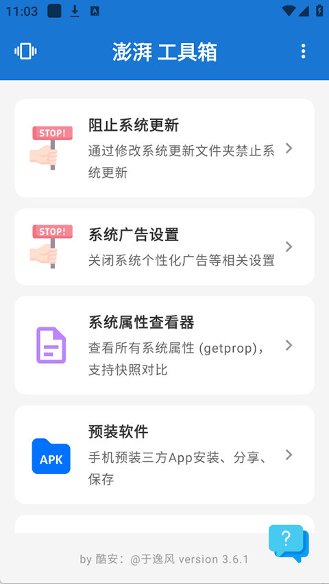 ���ȹ�����app�ٷ���v3.9.0 ��׿��