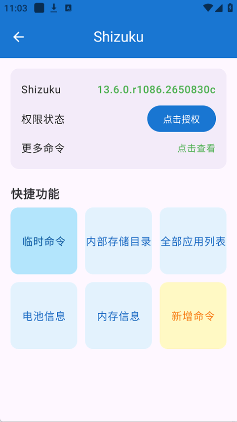 ���ȹ�����app�ٷ���v3.9.0 ��׿��