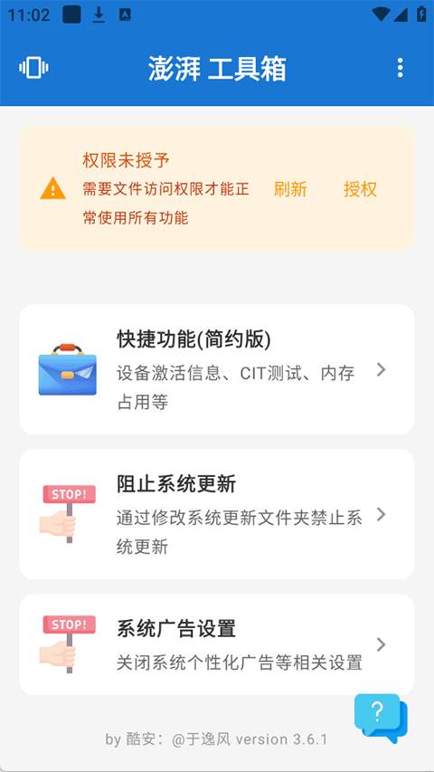 ���ȹ�����app�ٷ���v3.9.0 ��׿��