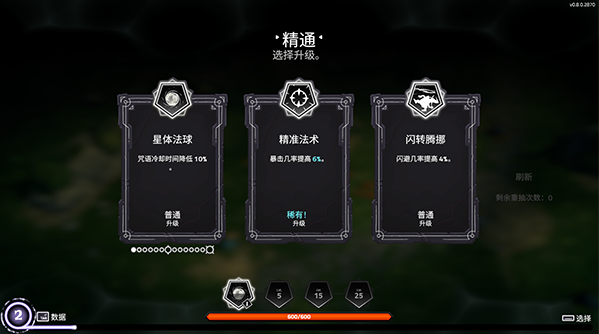 �������ŵ��԰�v1.0.5.17381 ���°�