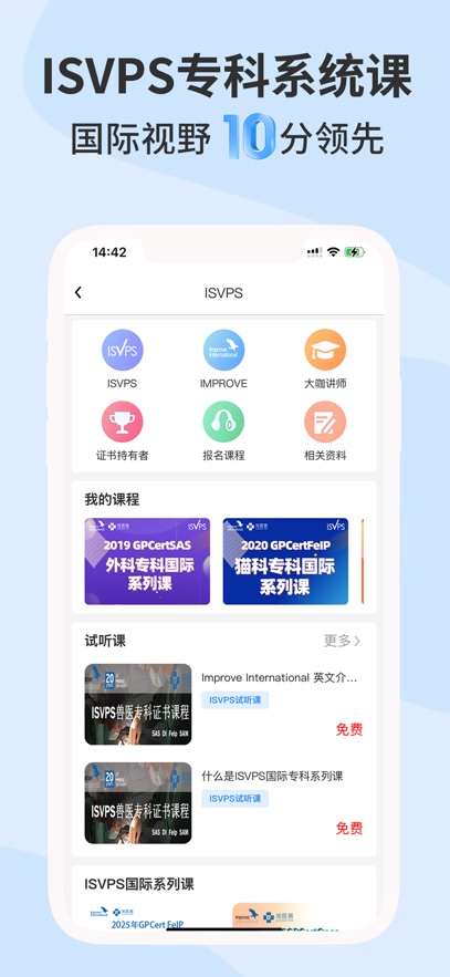��ҽ��app����v9.3.0 ���°�