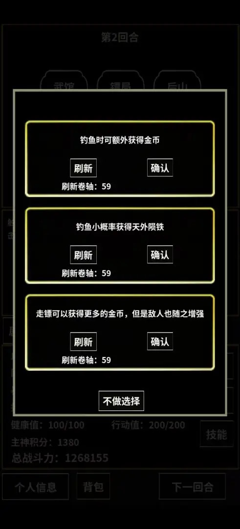 ��������ģ������Ϸv1.0.0 ��׿��