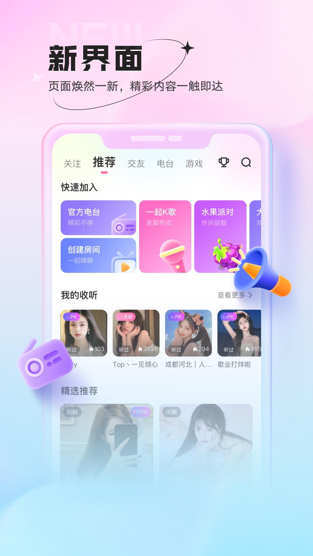 �ṷ�������ذ�װv3.88.00 ���°汾