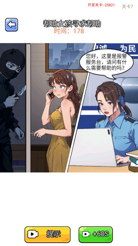 �����治����Ϸv1.1.4 ���°�