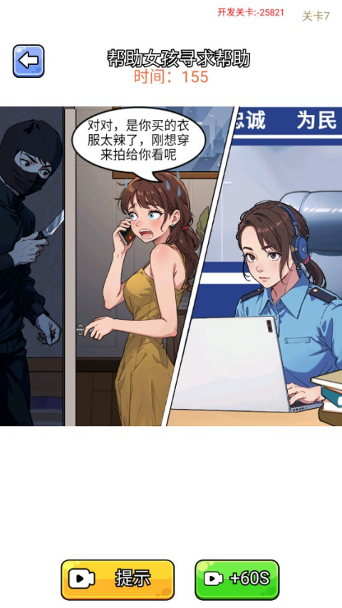 �����治����Ϸv1.1.4 ���°�